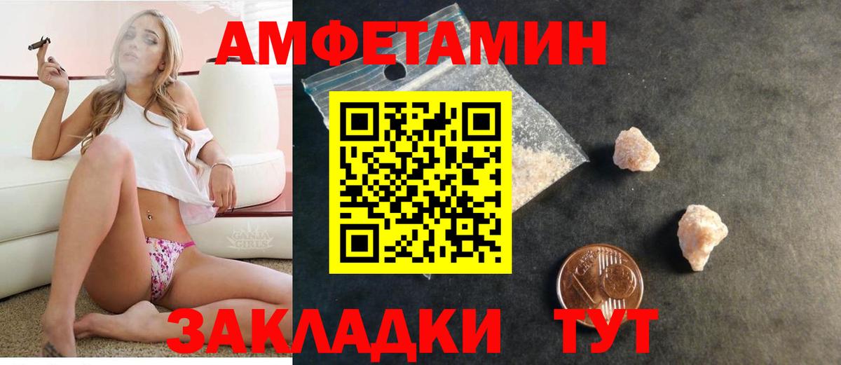 Меф МЯУ МЯУ  Мефедрон кристаллы  ГАШ  Наркошоп  ЭКСТАЗИ  НБОМе  Апатиты  Вход с VPN  Каннабис 