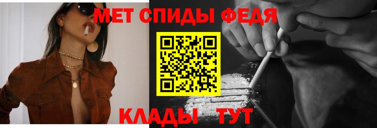 АМФЕТАМИН  АМФЕТАМИН  Апатиты  Вход с VPN  АМФ 97% 