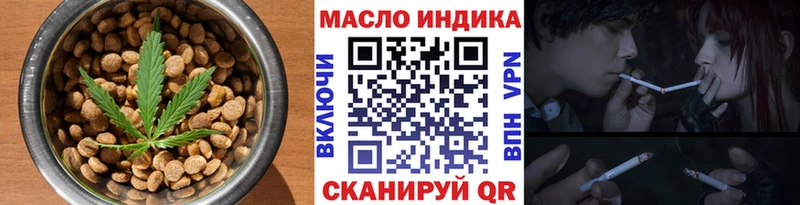 Печенье с ТГК марихуана  Апатиты 