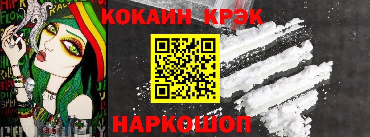 Кокаин Columbia  COCAIN Колумбийский  Апатиты  Вход с VPN 