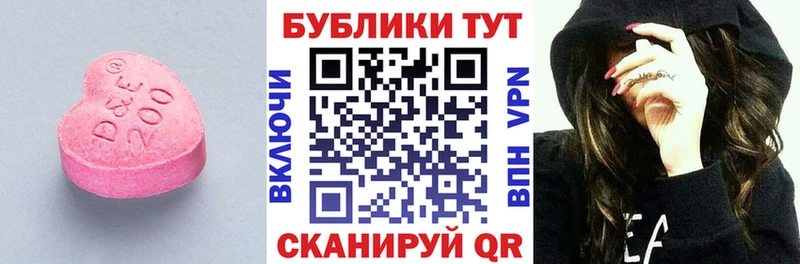 продажа наркотиков  Апатиты  ЭКСТАЗИ Дубай 