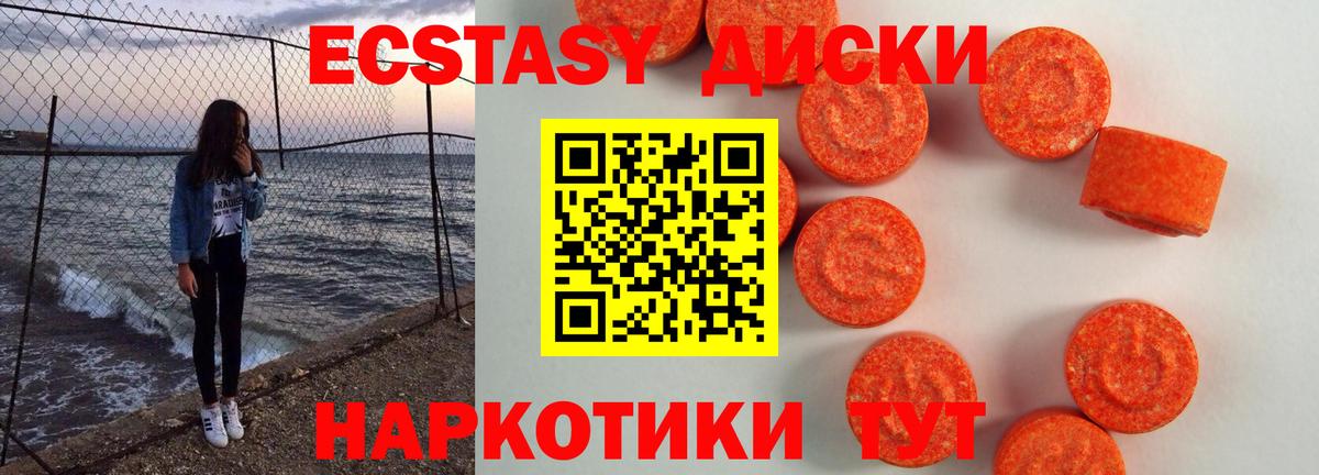 Экстази 280 MDMA  Вход с VPN  Апатиты  Экстази бентли 