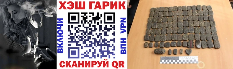 продажа наркотиков  blacksprut ссылка  darknet формула  Апатиты  Гашиш Premium 