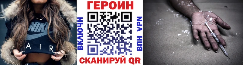 цена наркотик  Апатиты  Героин белый 