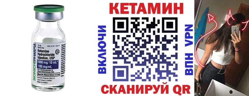 КЕТАМИН VHQ  Апатиты 