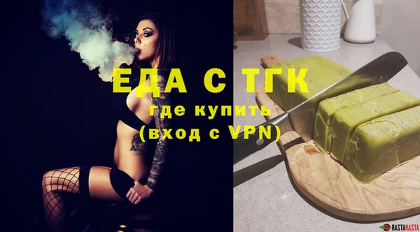 каннабис Семёнов