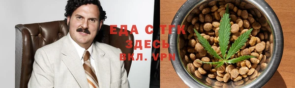 экстази Алексеевка