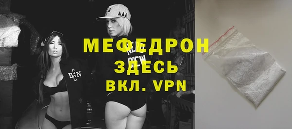 амфетамин Семилуки
