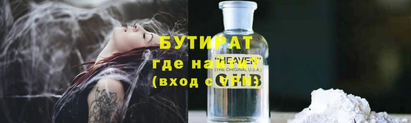 экстази Алексеевка