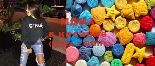 экстази Алексеевка
