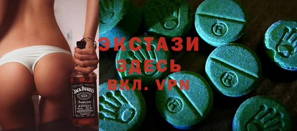 MDMA Алзамай