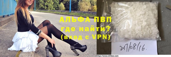экстази Алексеевка