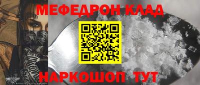 стафф Азнакаево