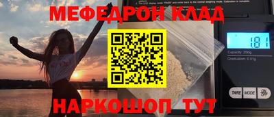 стафф Азнакаево