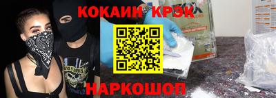каннабис Абакан