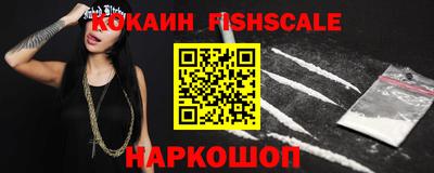 каннабис Абакан
