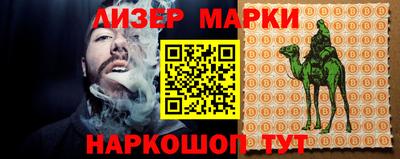 стафф Азнакаево