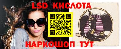 стафф Азнакаево
