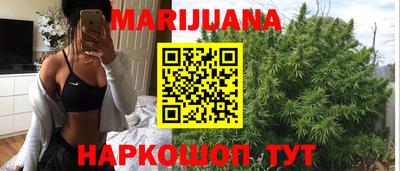 каннабис Абакан