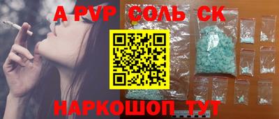 стафф Азнакаево