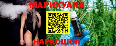 каннабис Абакан