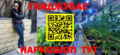 MDMA Premium VHQ Абинск