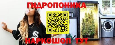 каннабис Абакан