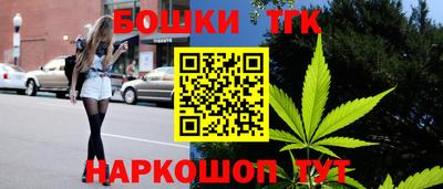 каннабис Абакан