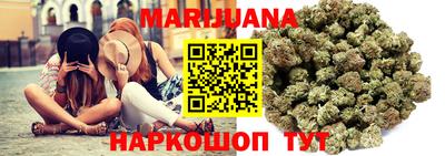 каннабис Абакан