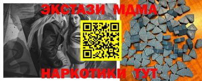 стафф Азнакаево