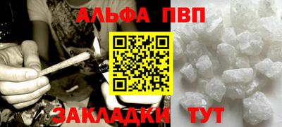 стафф Азнакаево