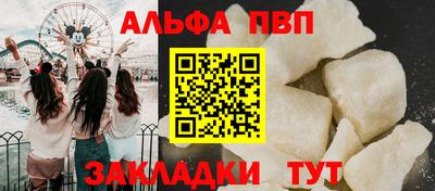 каннабис Абакан