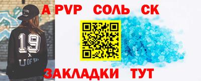 каннабис Абакан