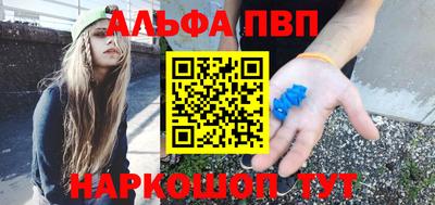 стафф Азнакаево