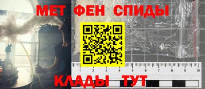 стафф Азнакаево
