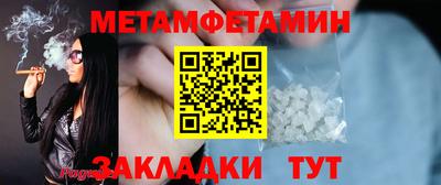 каннабис Абакан