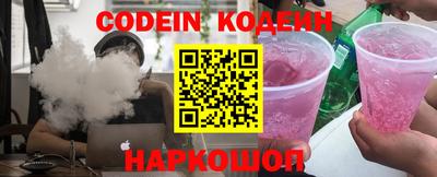 каннабис Абакан