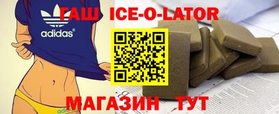 каннабис Абакан