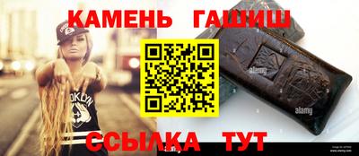 каннабис Абакан