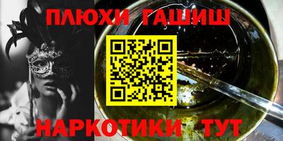 каннабис Абакан