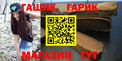 каннабис Абакан