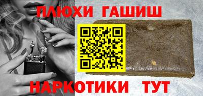 стафф Азнакаево