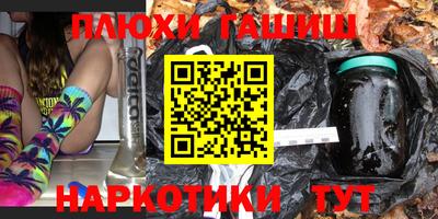 стафф Азнакаево