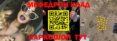 каннабис Абакан