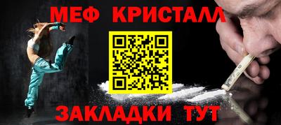 каннабис Абакан