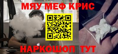 стафф Азнакаево