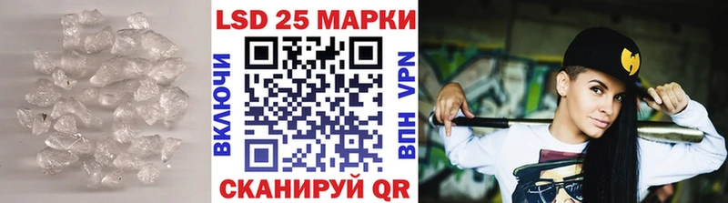 ЛСД экстази кислота  как найти закладки  Апатиты 