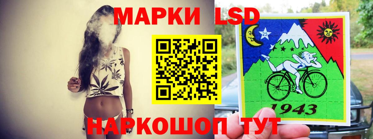 Апатиты  Лсд 25 экстази кислота  Вход с VPN  LSD-25 экстази ecstasy 