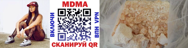 MDMA молли Апатиты