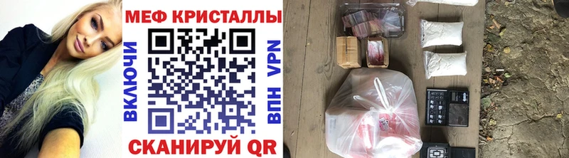 где продают наркотики  Апатиты  МЯУ-МЯУ mephedrone 